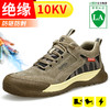 新款焊工劳保鞋男四季款猪扒皮透气防砸防刺防烫工作鞋安全鞋钢包头 商品缩略图5