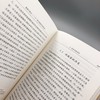 道德与政治——二十一世纪的政治伦理基础(第二卷)：一种社会理论的基础 商品缩略图7