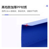 【仅供集采】齐心塑料档案盒 A4-35mm(18个/箱) 商品缩略图2