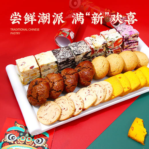 雅觅•万象更新 南方什锦年货大礼包1600g【产地直发】 商品图5