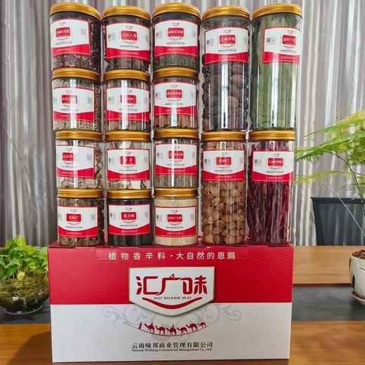 云南优质调料香料礼盒装2800g（内含16罐调料）全国包邮 商品图1
