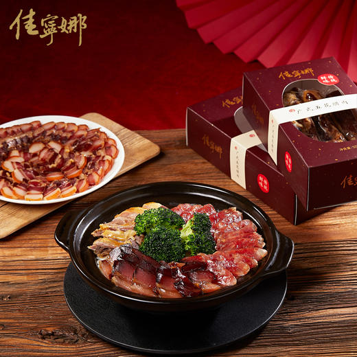 佳宁娜酒楼 广式五花腊肉腊味广东特产深圳老字号500g 商品图1