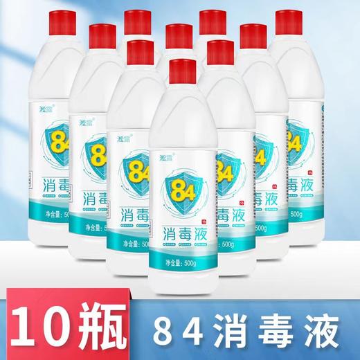 现货【防疫消毒常备 蓝光消毒】手持雾化消毒枪蓝光电动小型防疫酒精84消毒液喷雾器-QQ 商品图1