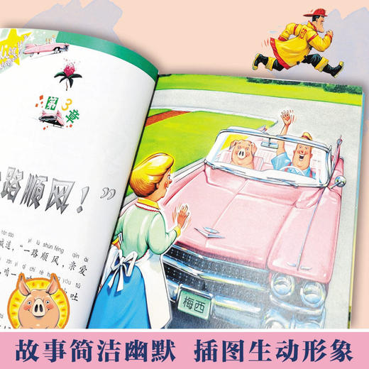 【5-10岁·直播专享】经典桥梁书 “小猪梅西” 来啦！2022年双语版，大字注音，赠英语朗读音频，✅送导读手册 商品图2