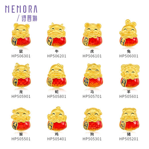 MEMORA诗普琳国潮护佑十二生肖转运珠中国红国潮生肖HP505201 商品图1