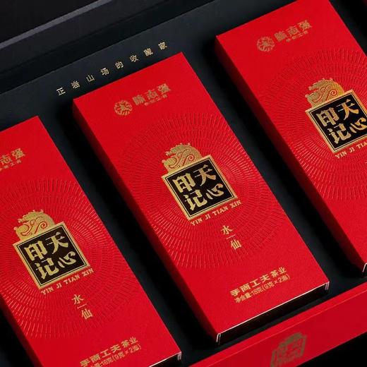 手尚工夫 印记天心水仙 6泡/54g礼盒装【LY】 商品图1