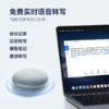 思必驰麦克风音箱 商品缩略图4