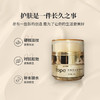 【3.8女神节专享】买3送1   TopC抚纹紧致盈润眼霜  科学复分享配，含有多种肽以及玻色因等高效抗衰成分!全方位改善眼部问题 商品缩略图6