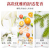 FINO芬浓 透润美容液护发素修护受损发质发膜级强韧柔顺 550ml/瓶 商品缩略图2