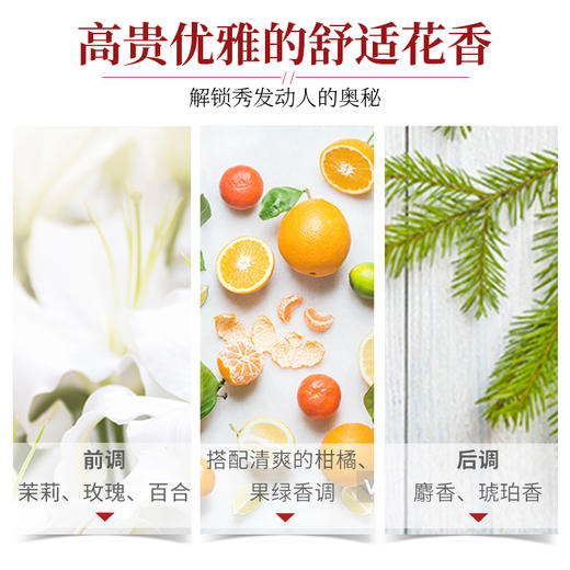 FINO芬浓 透润美容液护发素修护受损发质发膜级强韧柔顺 550ml/瓶 商品图2