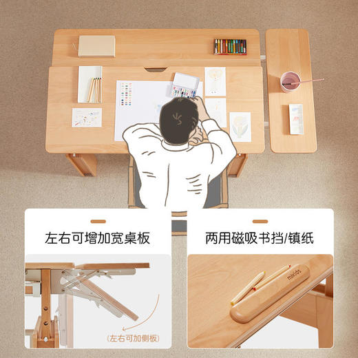 2平米mikids系列儿童学习桌纯实木德国进口榉木可升降桌椅套装 商品图4