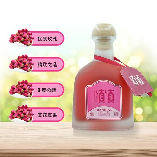 傎傎果酒500ml/瓶 商品图0