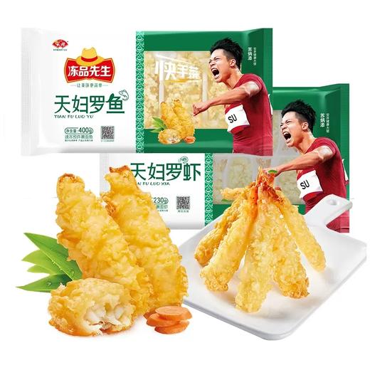 冻品先生天妇罗虾230g 商品图0