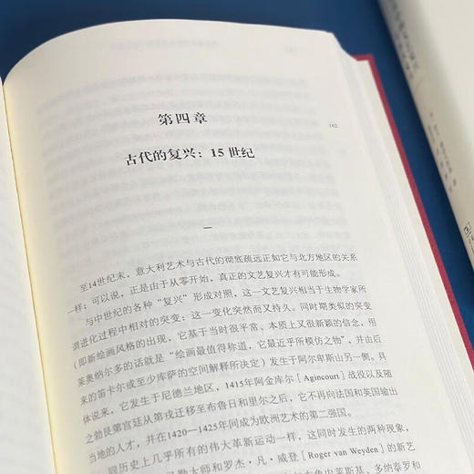 西方艺术中的文艺复兴与历次复兴（何香凝美术馆•艺术史名著译丛） [美]欧文•潘诺夫斯基 著 杨贤宗 译 商务印书馆 商品图4