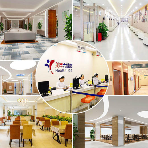 【美年大健康】感恩季圳健康VIP体检套餐（尊享套餐） 商品图3