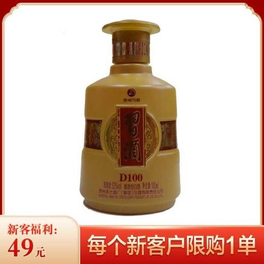 【新客专享】习酒 D100 酱香型 53度 100ml单瓶装 非卖品 商品图0