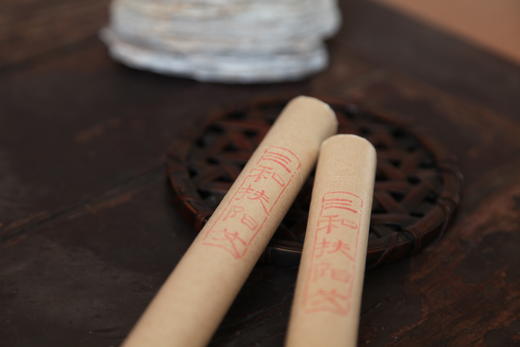 同有三和中医馆出品 真正1年陈/3年陈/5年陈蕲艾 商品图1