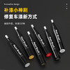 【应季好物】亚马逊汽车补漆笔*2 商品缩略图1