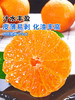 不知火丑橘新鲜水果当季丑八怪粑粑桔子柑橘子耙耙 mzt08 商品缩略图1
