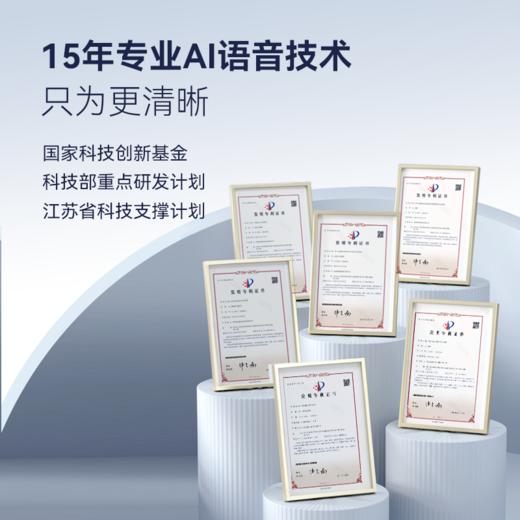 思必驰麦克风音箱 商品图1