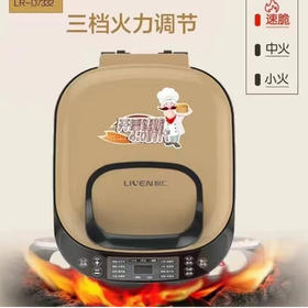 【199元/台】利仁鲲鹏D7332智能电饼铛32（1117234）