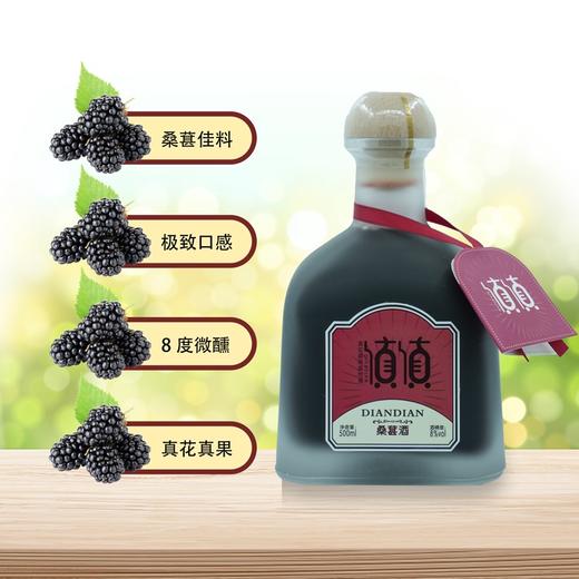 傎傎果酒500ml/瓶 商品图2