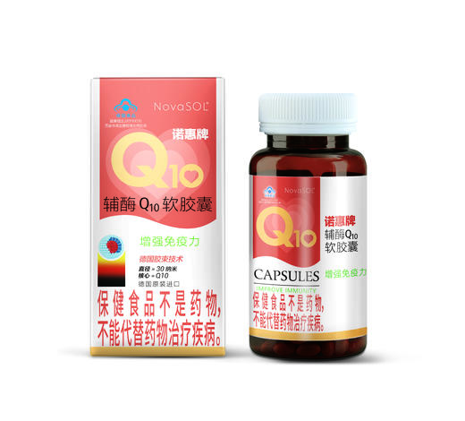 诺惠 辅酶Q10【小瓶装】（30粒/瓶） 商品图0