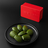（顺丰发全国）抹茶玛德琳新年礼盒 / 纯正宇治抹茶入料，红色礼盒装 商品缩略图2