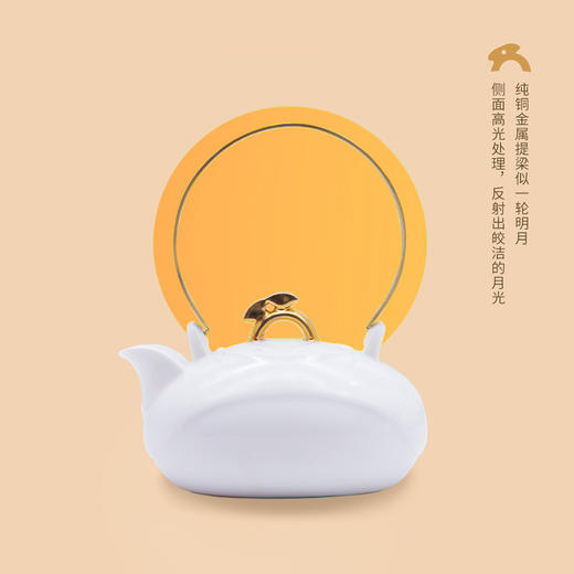 【采购专享】玉兔呈祥茶具套装 1壶4杯1茶宠 商品图6