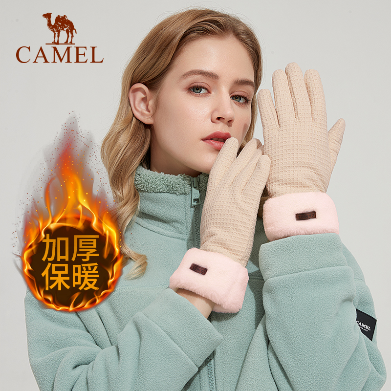 骆驼保暖手套女士时尚休闲户外滑雪运动防风御寒毛绒绒可触屏手套 1T32264471