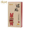 佳宁娜酒楼 广式鲜肉腊肠广东特产腊味煲仔饭深圳老字号400g 商品缩略图0