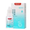 镜特舒角膜塑形镜润滑液10ml 商品缩略图1