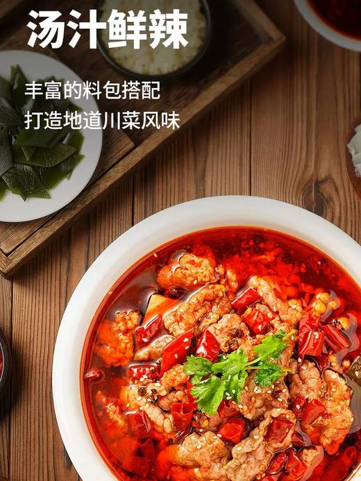 冻品先生水煮牛肉509g 商品图1