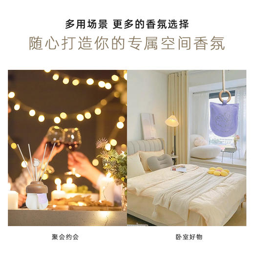 【美通香薰】奶香宝贝系列香薰礼盒小众高级礼物香氛卧室室内持久 商品图4