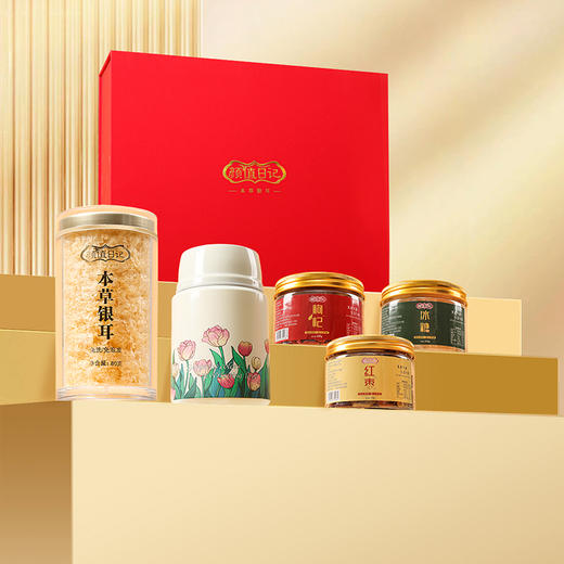 保温杯焖30分钟出胶 颜值日记富硒本草银耳80g*2罐 冲泡即食免煮 送焖烧杯+银耳伴侣（红枣+枸杞+冰糖） 年货 送礼 送长辈倍有面儿 商品图3