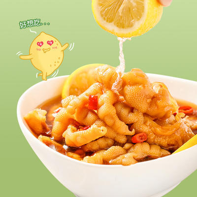 冻品先生柠檬凤爪200g 商品图2