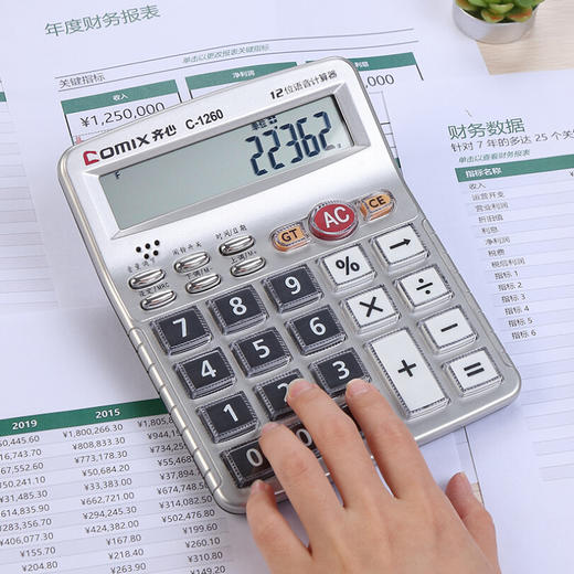 【仅供集采】齐心(Comix)语音计算器 C-1260 10台/盒 商品图3