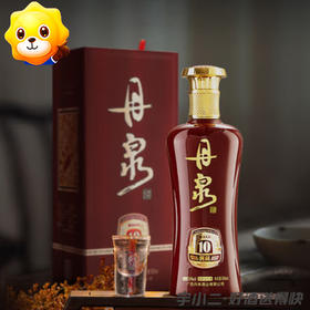 【酱香型】丹泉10年50度500ml