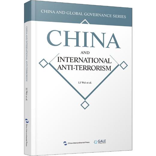 国际反恐合作的中国方案 商品图0