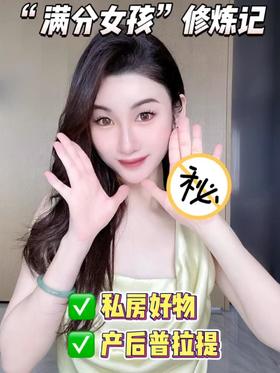 “满分女孩”修炼记 | 来听课啦👏🏻~