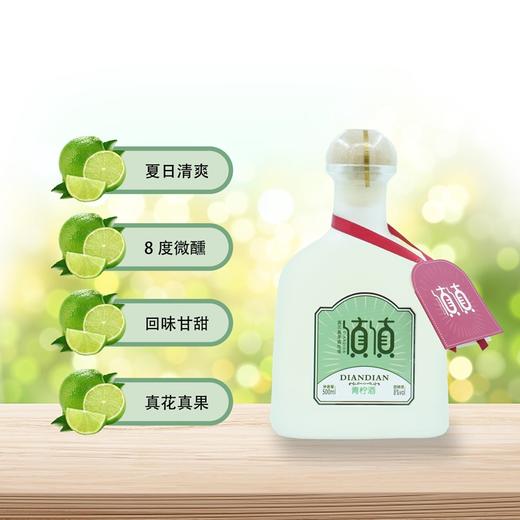 傎傎果酒500ml/瓶 商品图4