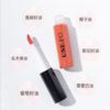UNILIPO研知有理护唇唇釉 商品缩略图1