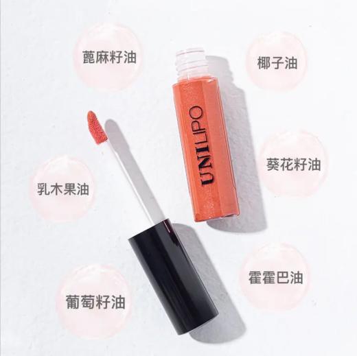 UNILIPO研知有理护唇唇釉 商品图1