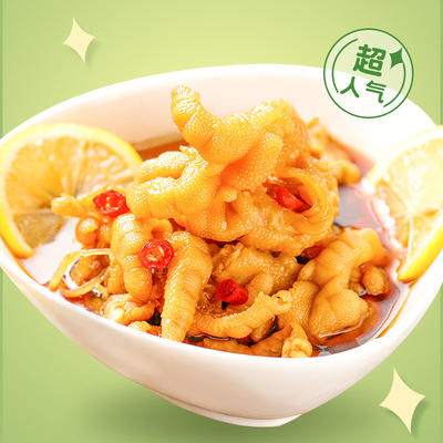 冻品先生柠檬凤爪200g 商品图0