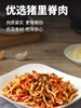 冻品先生鱼香肉丝370g 商品缩略图4