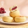 雅觅•原味玫瑰花饼280g【产地直发】 商品缩略图1