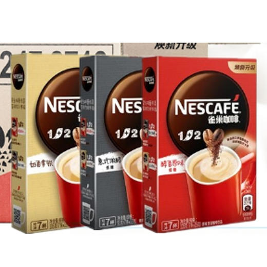 【9.9元/盒】雀巢咖啡H2/原味/低糖特浓咖啡91g(7条*13g） 商品图0