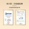 【3.8女神节专享】买3送1   TopC抚纹紧致盈润眼霜  科学复分享配，含有多种肽以及玻色因等高效抗衰成分!全方位改善眼部问题 商品缩略图5