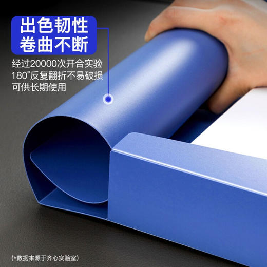 【仅供集采】齐心塑料档案盒 A4-35mm(18个/箱) 商品图3