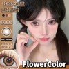 Flowercolor -伏特加棕 14.5mm 商品缩略图0